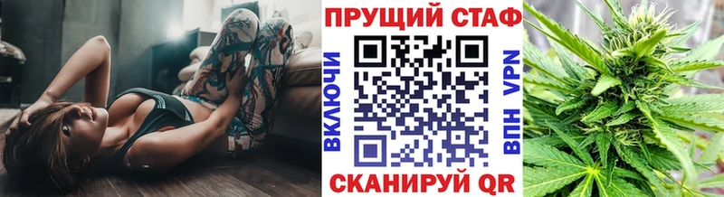 Названия наркотиков Красноперекопск ГАШ  Alpha PVP  Мефедрон  Бошки Шишки  Псилоцибиновые грибы  Кокаин 