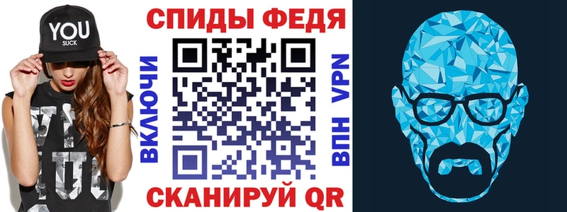 Амфетамин VHQ  цены наркотик  Красноперекопск 