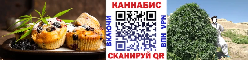 Еда ТГК марихуана  Красноперекопск 