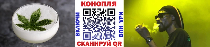 Cannafood конопля Красноперекопск