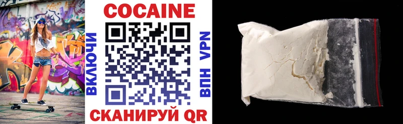 Cocaine Эквадор Красноперекопск