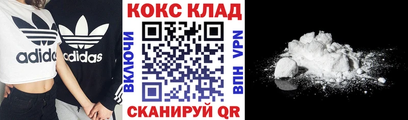мега tor  Красноперекопск  Cocaine FishScale 