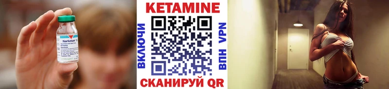 что такое наркотик  hydra   КЕТАМИН VHQ  Красноперекопск 