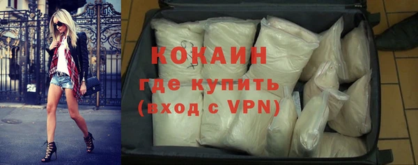 меф VHQ Абинск