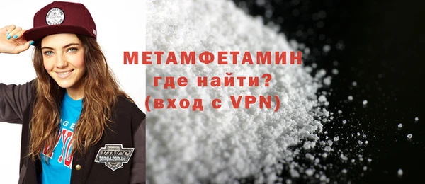 меф VHQ Абинск
