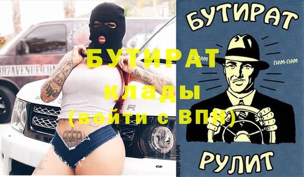 МДПВ Абдулино