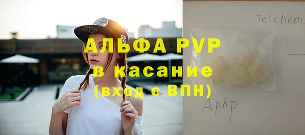 сатива Алексин