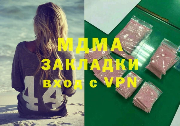 меф VHQ Абинск