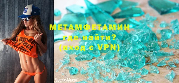 ешки Абаза