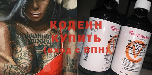 ешки Абаза
