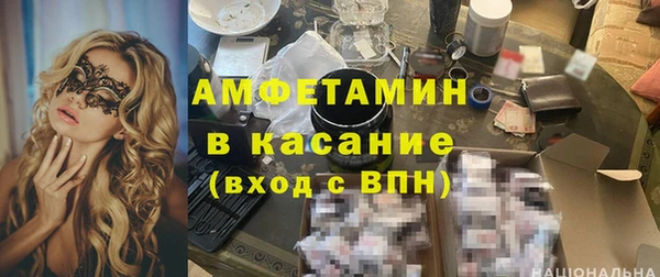 меф VHQ Абинск