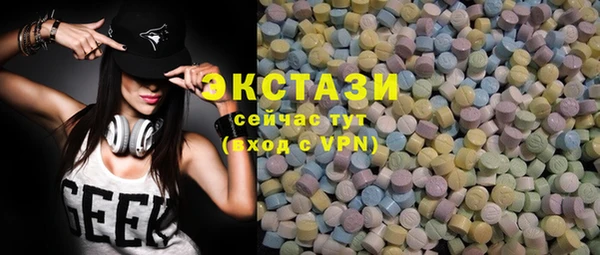 ешки Абаза