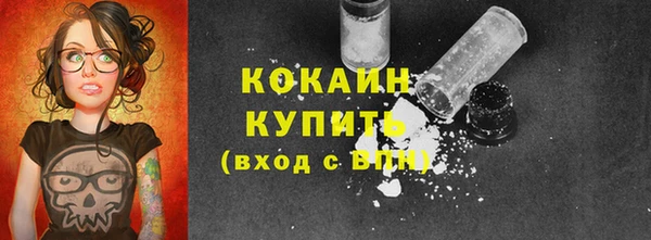 меф VHQ Абинск