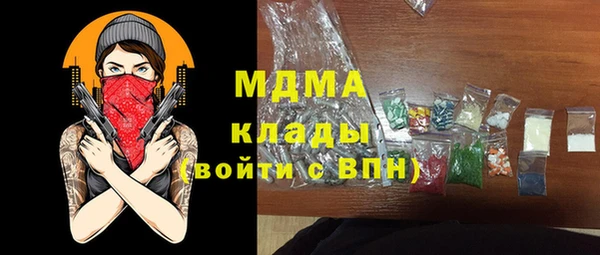 ешки Абаза