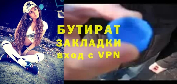 меф VHQ Абинск
