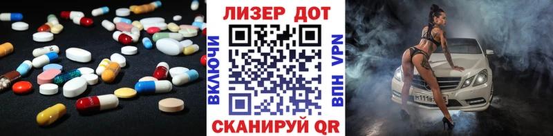 Лсд 25 экстази ecstasy  Красноперекопск 