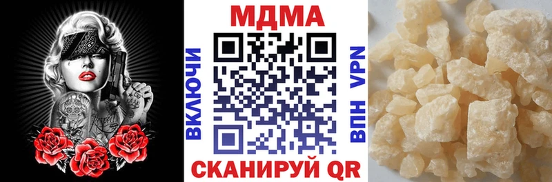 MDMA молли  Красноперекопск 