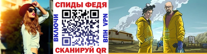 Первитин Декстрометамфетамин 99.9%  наркошоп  ссылка на мегу маркетплейс  Красноперекопск 
