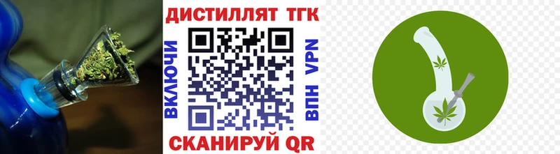 ТГК жижа Красноперекопск