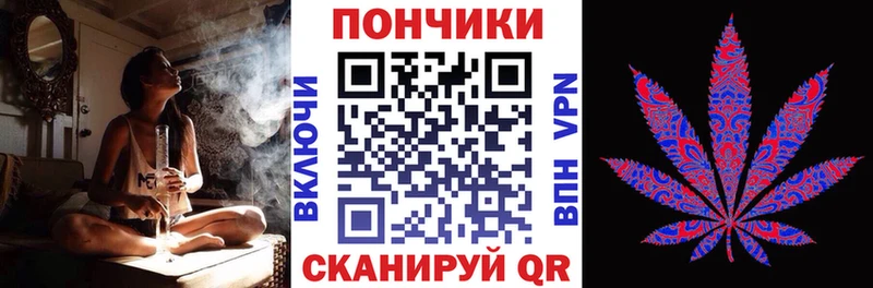Каннабис White Widow  Красноперекопск 
